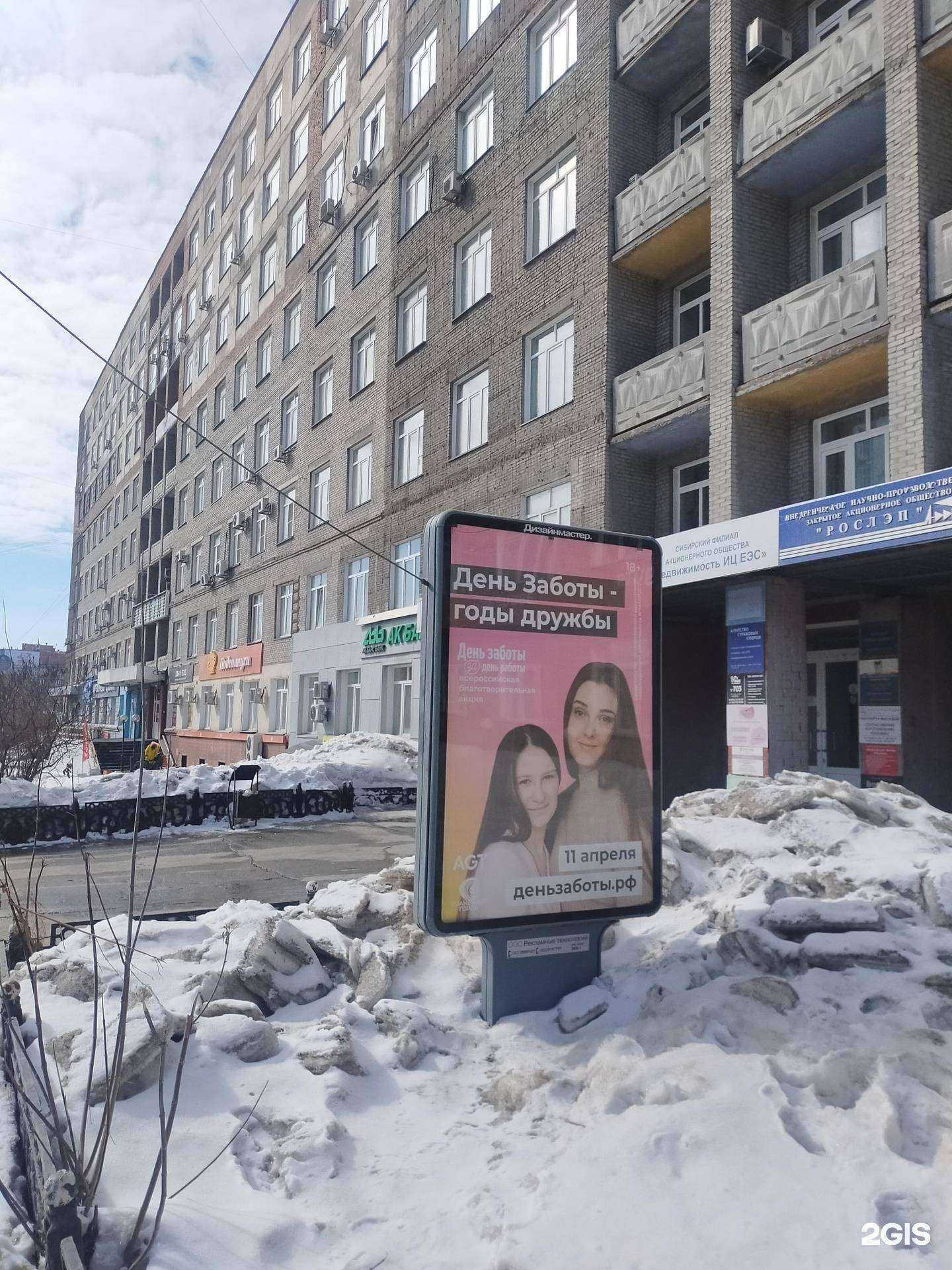 Отзывы на компанию Аварком112 в г. Новосибирск c фото