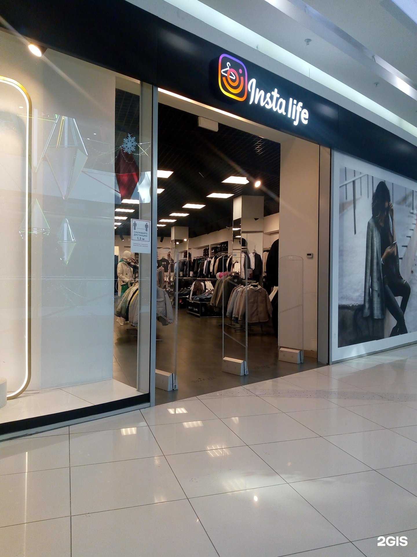 Отзывы на компанию Insta life в г. Курск c фото