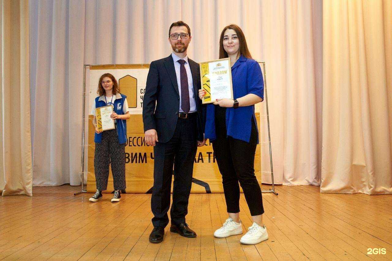 Отзывы на компанию Уральский научно-исследовательский химический институт с опытным заводом в г. Екатеринбург c фото