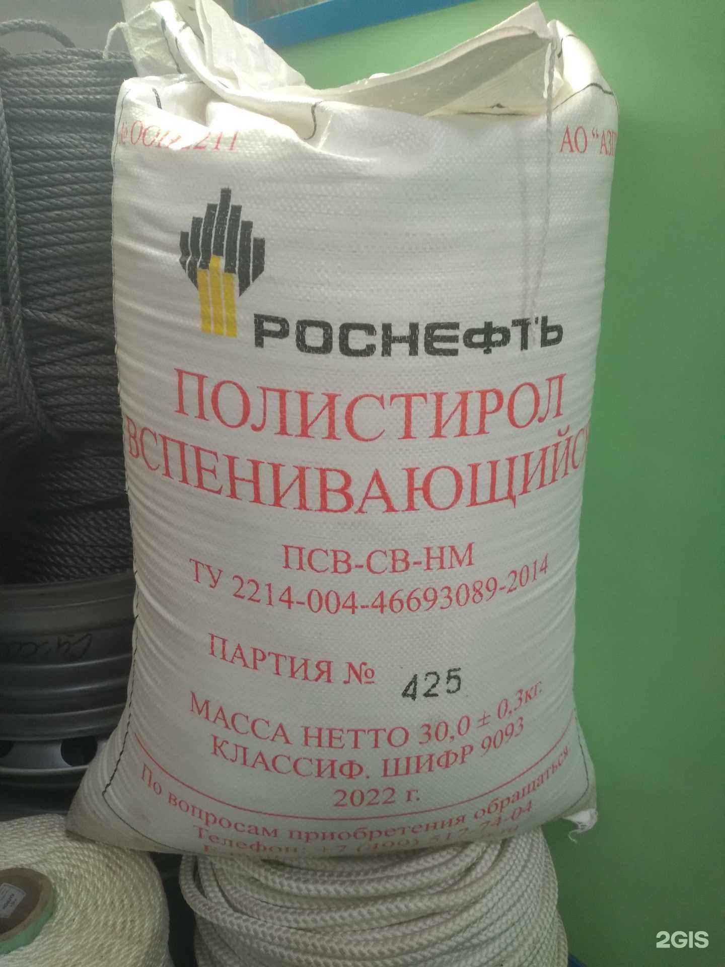 Отзывы на компанию Магазин автозапчастей в Комсомольске-на-Амуре c фото