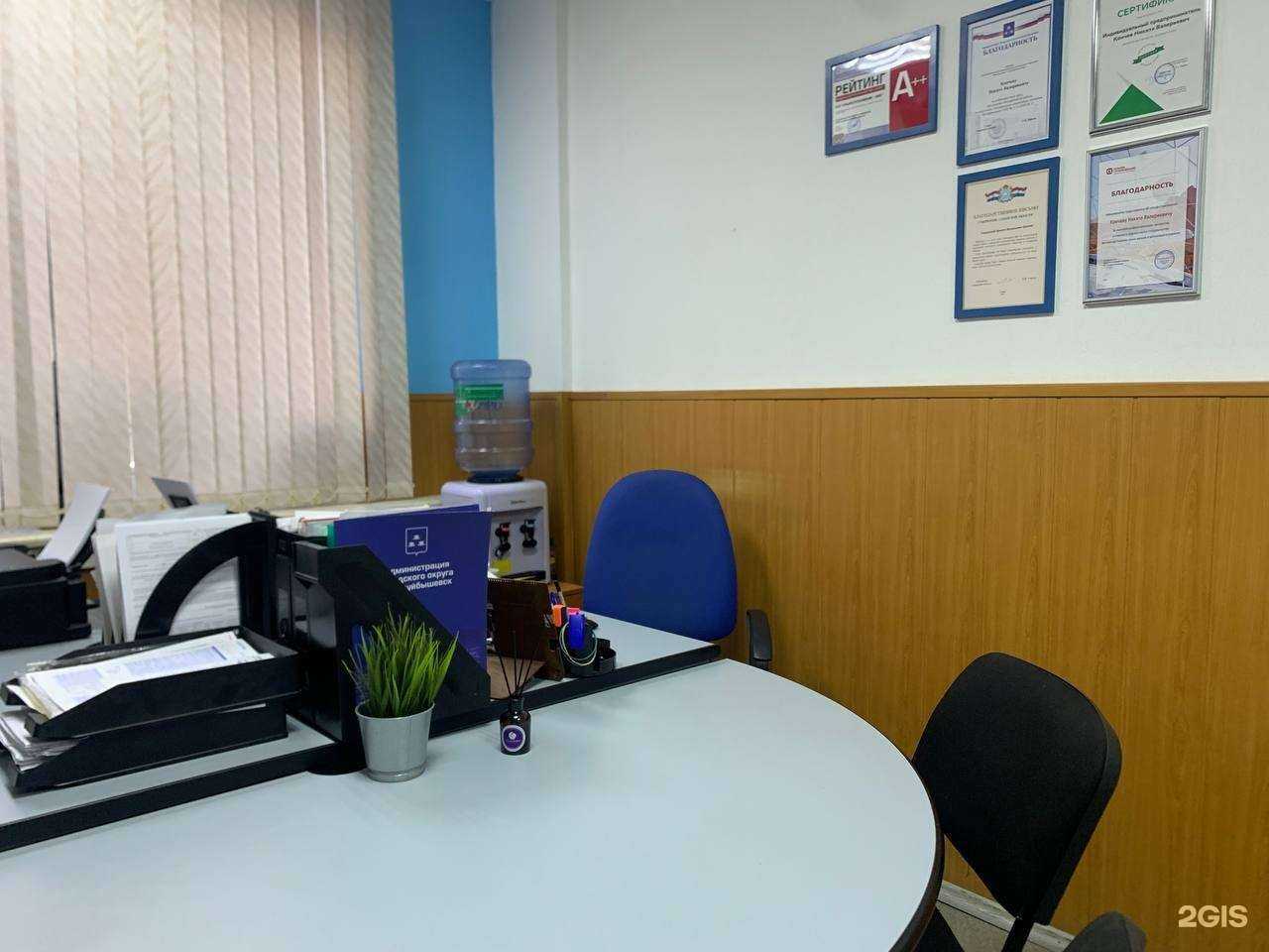 Отзывы на компанию Страха нет в г. Новокуйбышевск c фото