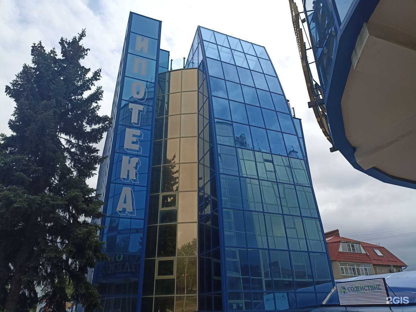 Отзывы на компанию ППФ Страхование жизни в Пятигорске c фото - фотография 2 из 2