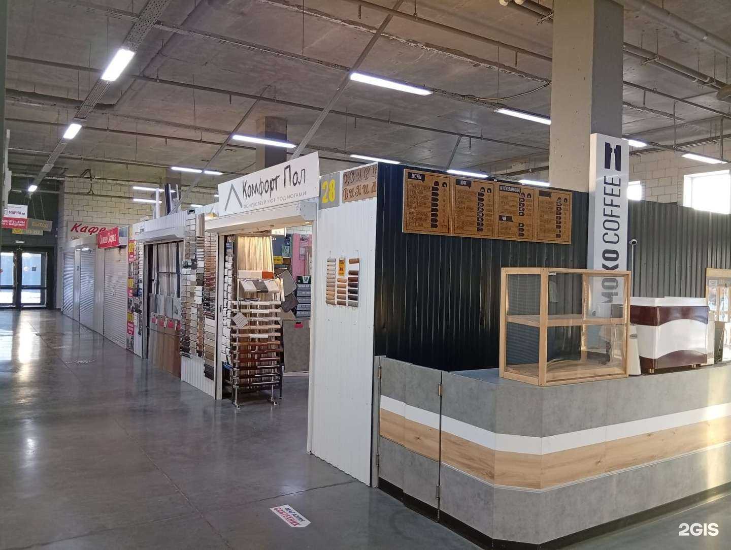 Отзывы на компанию Комфорт Пол в г. Тюмень c фото