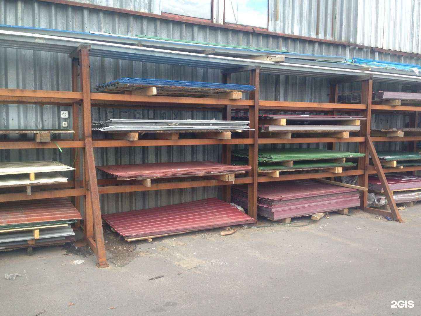 Отзывы на компанию АРГ в Великом Новгороде c фото