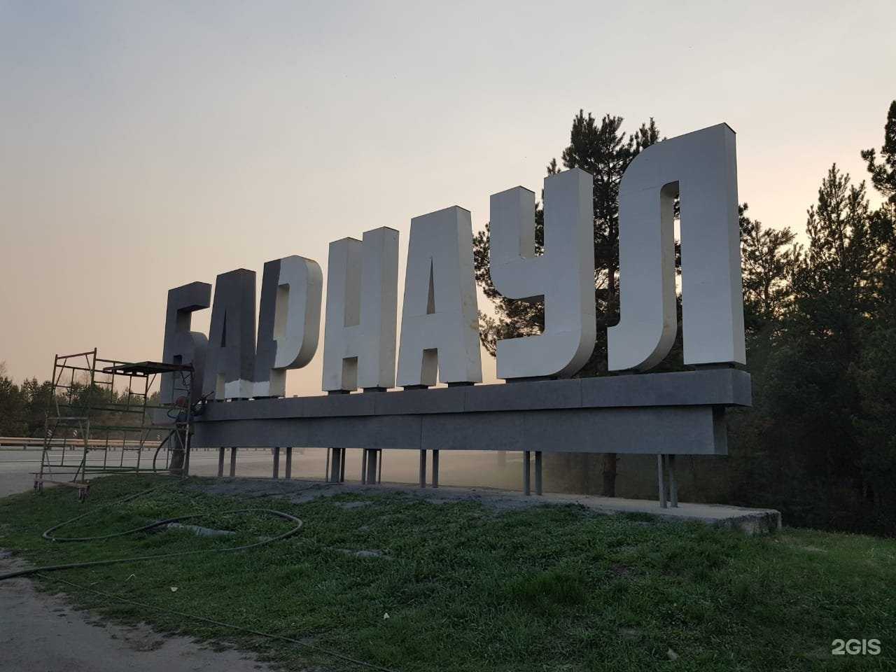 Отзывы на компанию Крафт в Барнауле c фото