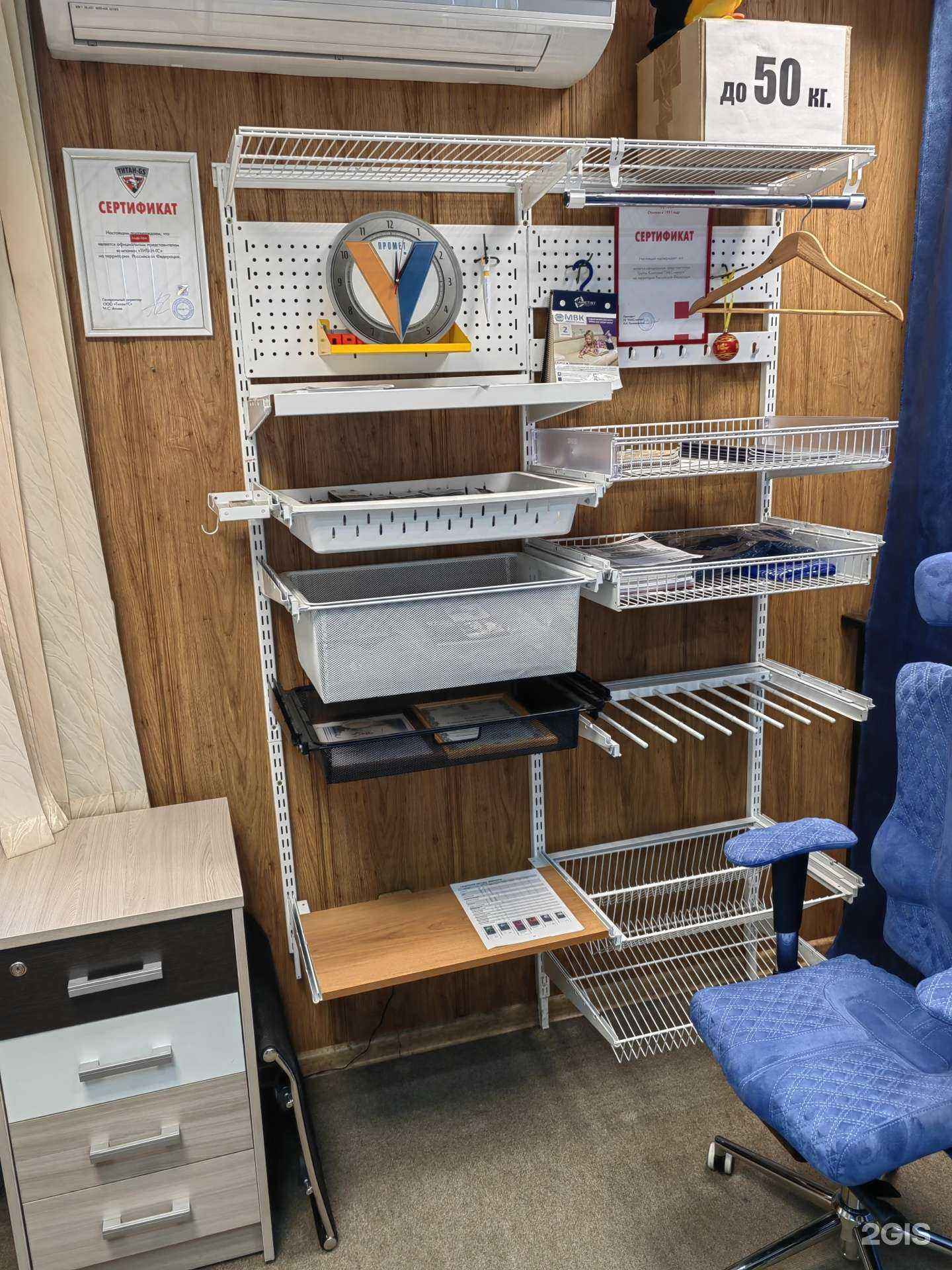 Отзывы на компанию Альфа Офис в Белгороде c фото