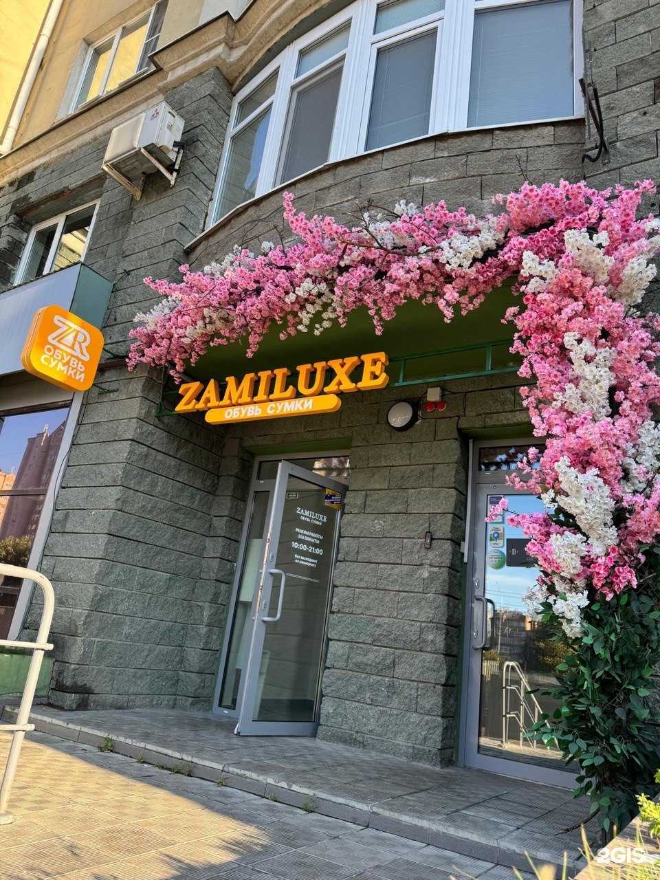 Отзывы на компанию ZamiLuxe  в Казани c фото