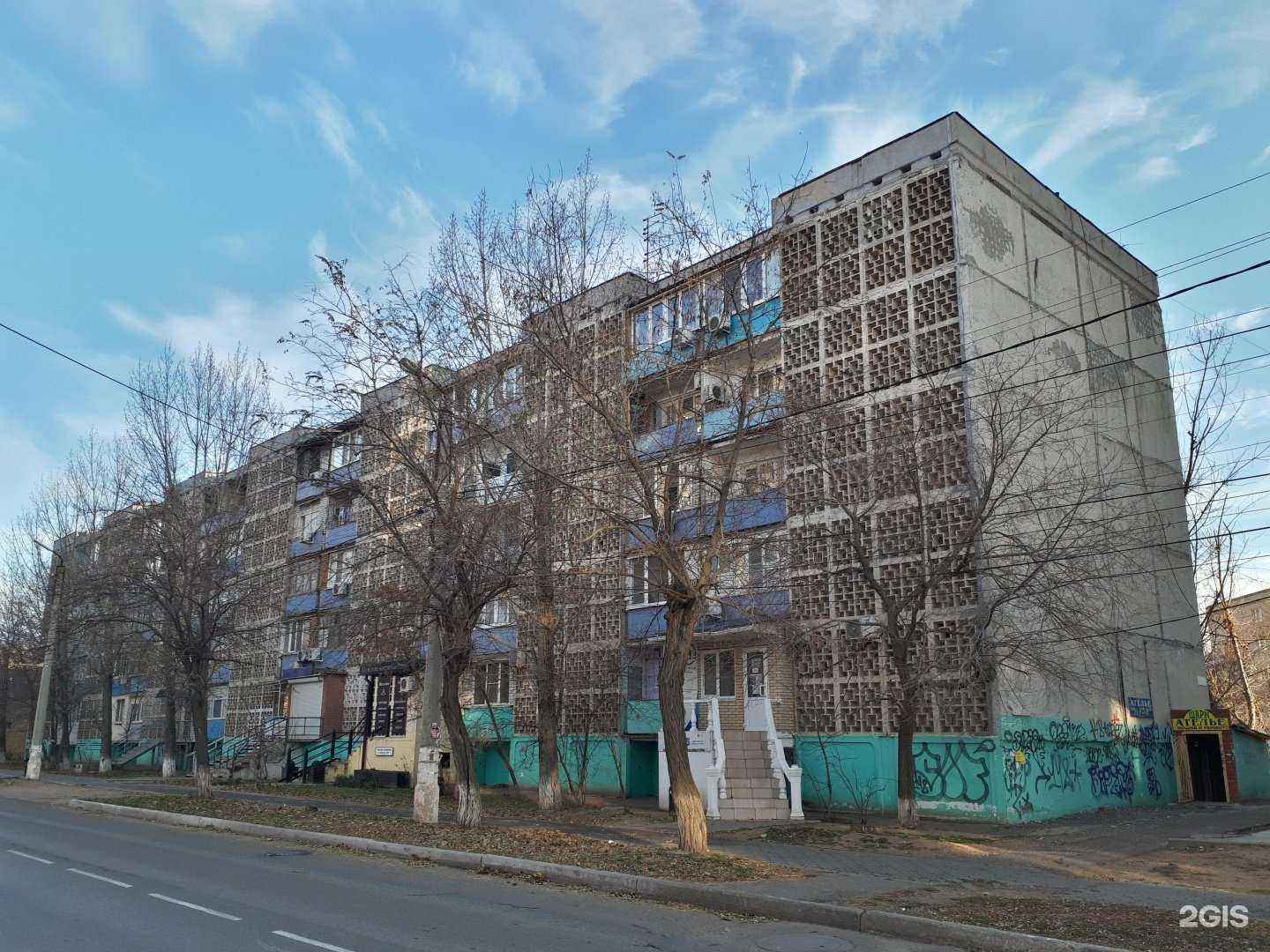 Отзывы на компанию Живая вода в Элисте c фото - фотография 2 из 2