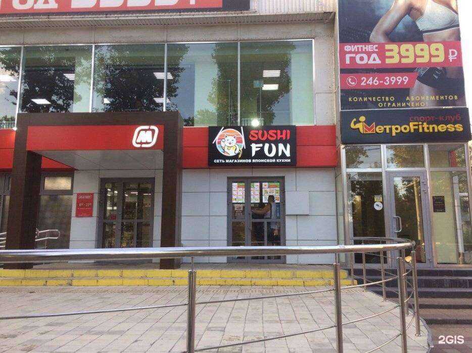 Отзывы на компанию Olster Irish pub в Краснодаре c фото - фотография 2 из 2