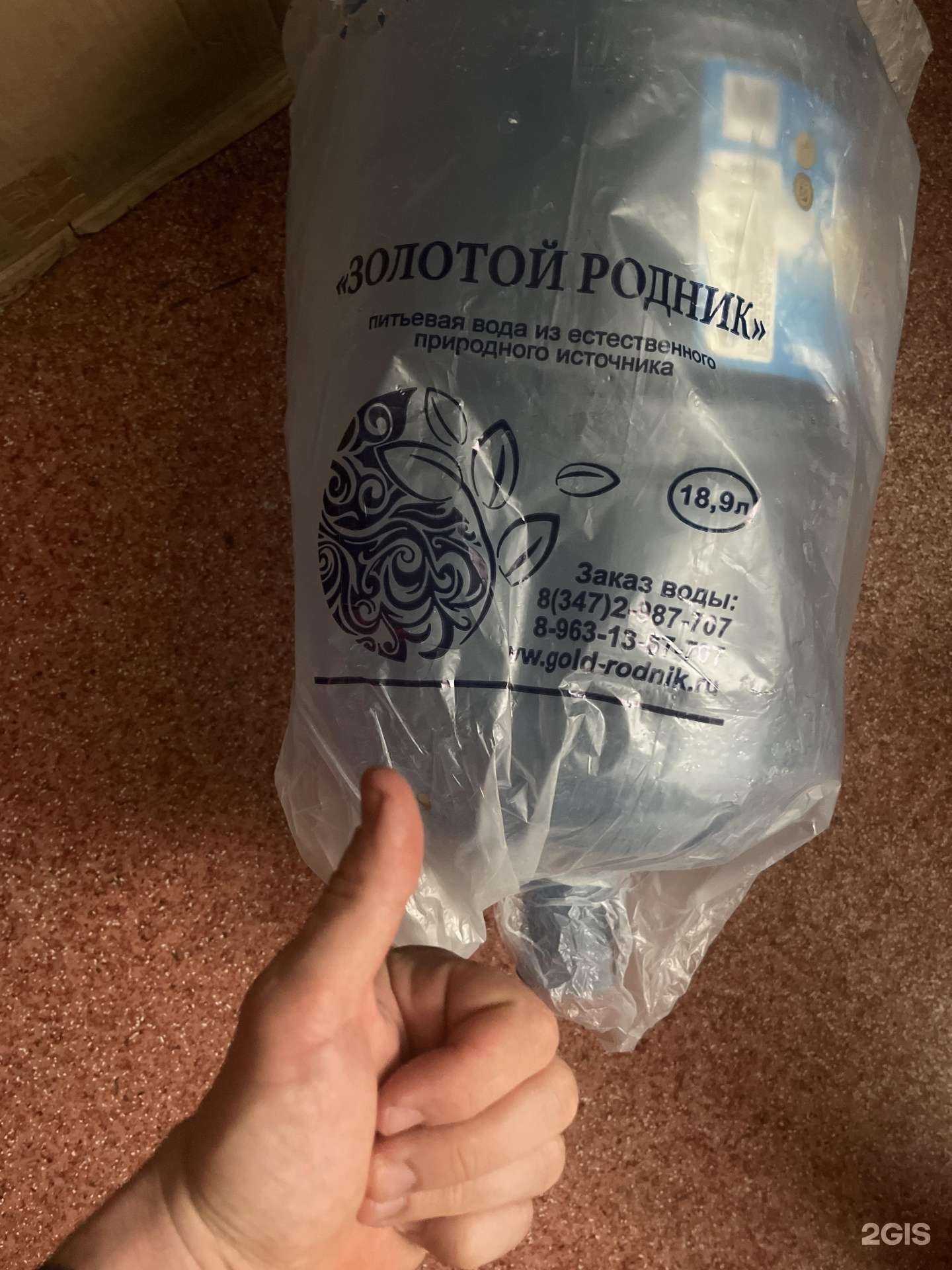 Отзывы на компанию Золотой родник в Уфе c фото