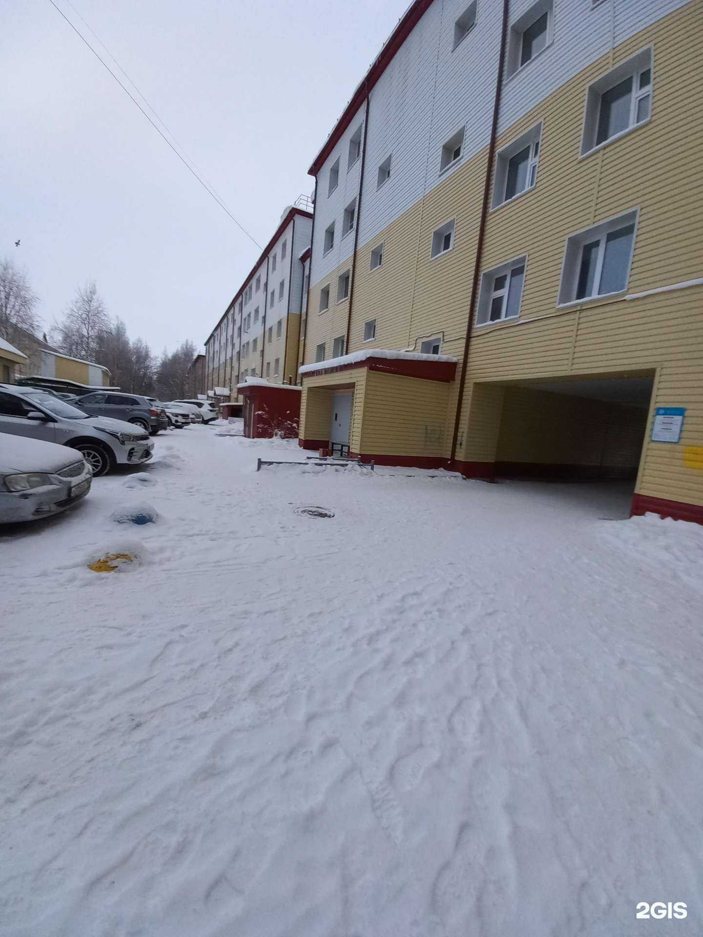 Отзывы на компанию Для вас в Мегионе c фото - фотография 2 из 2