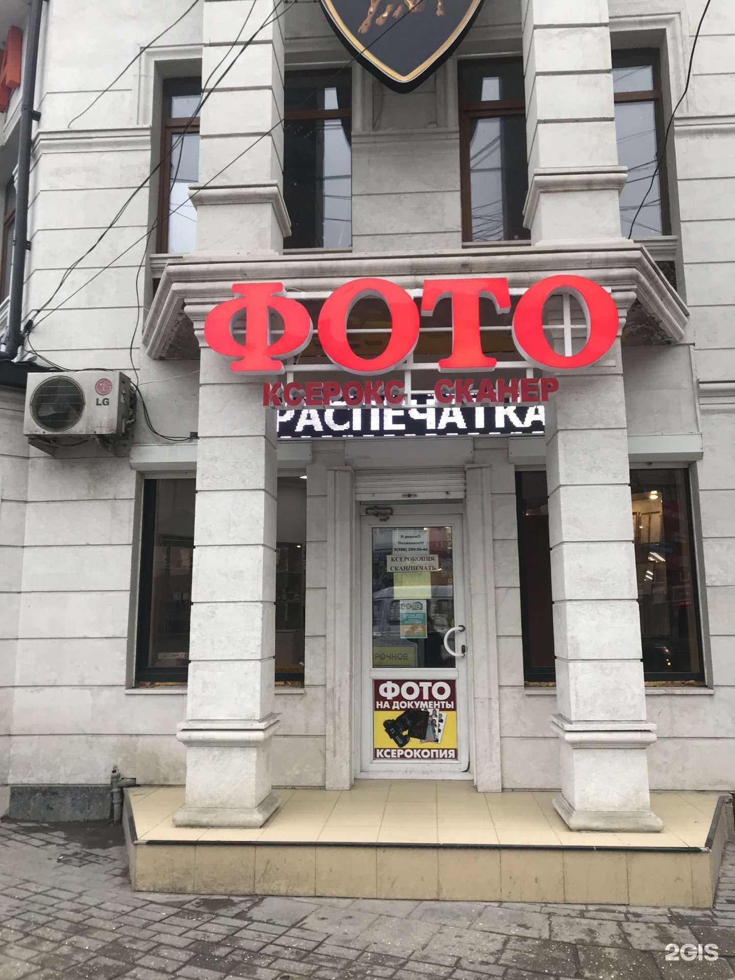 Отзывы на компанию Фотосалон в г. Махачкала c фото