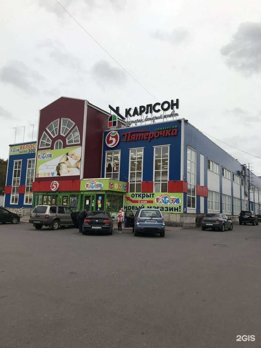 Отзывы на компанию Хочу Кушать в г. Череповец c фото