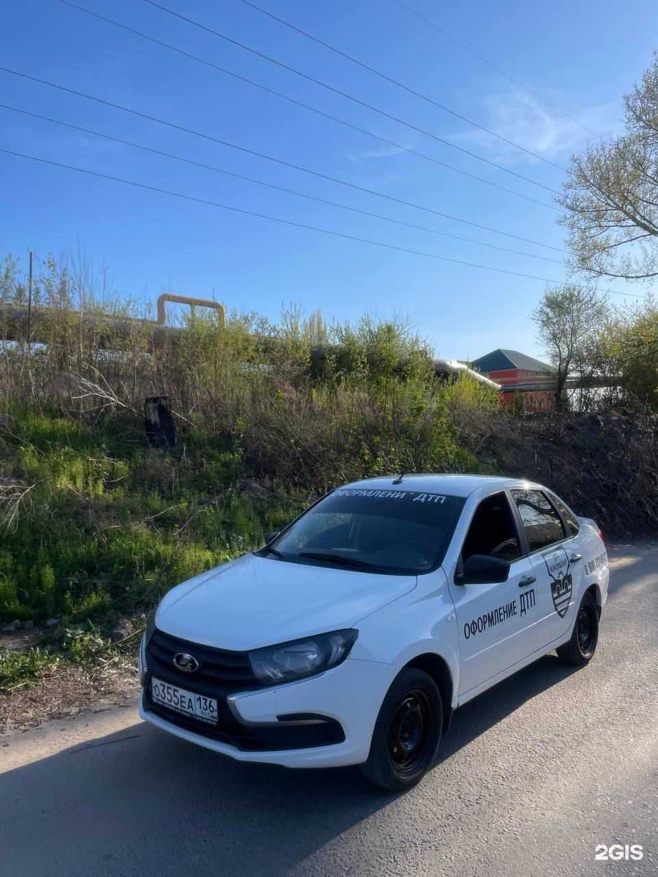 Отзывы на компанию ДТП Консультант Аварийные комиссары в г. Смоленск c фото