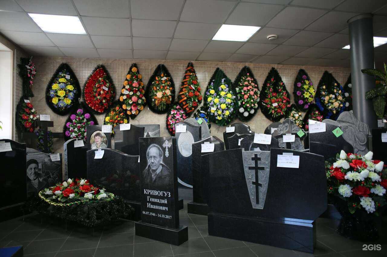 Отзывы на компанию Вечность в г. Мурманск c фото