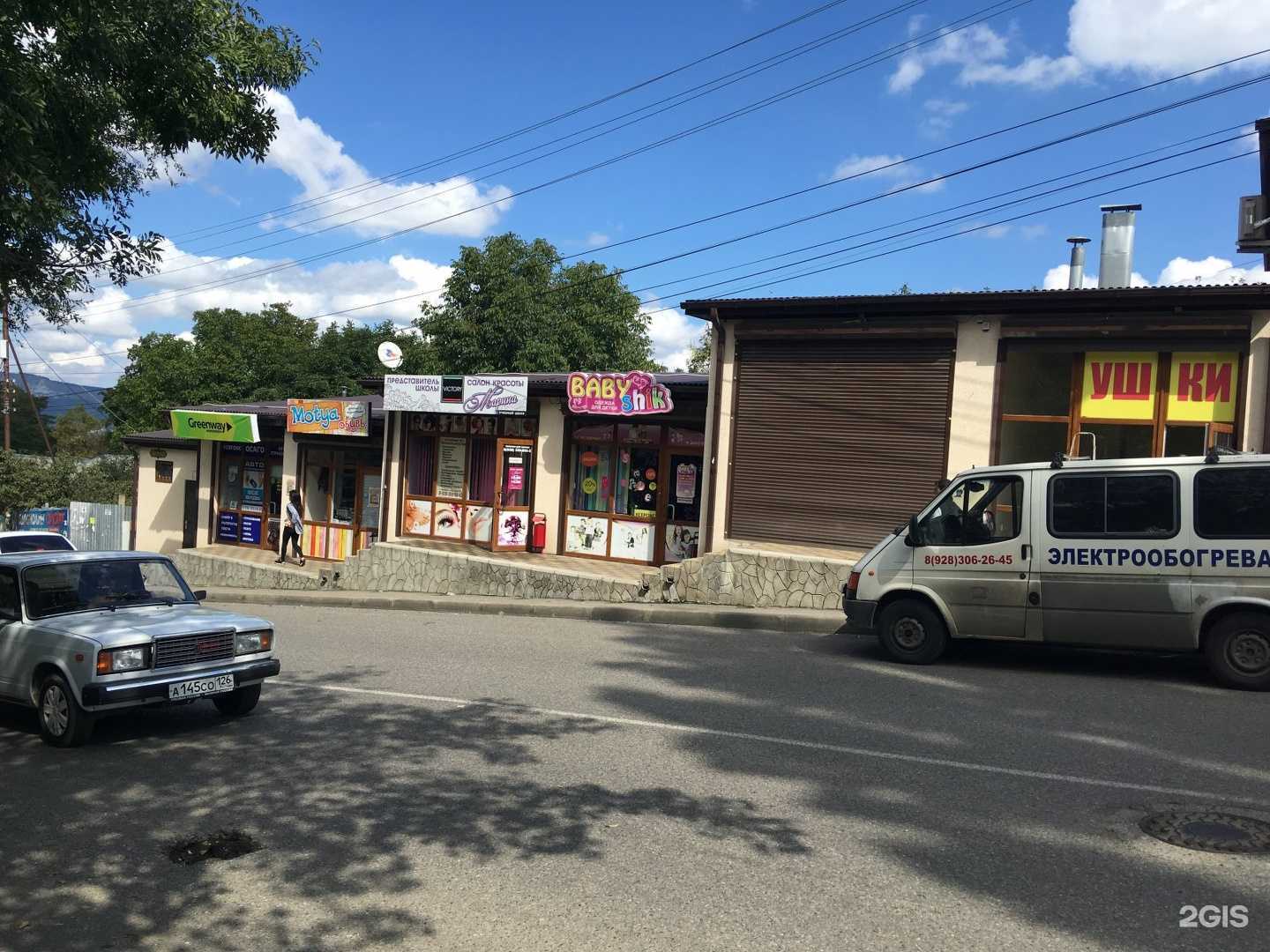 Отзывы на компанию Gd auto import в Кисловодске c фото - фотография 2 из 2