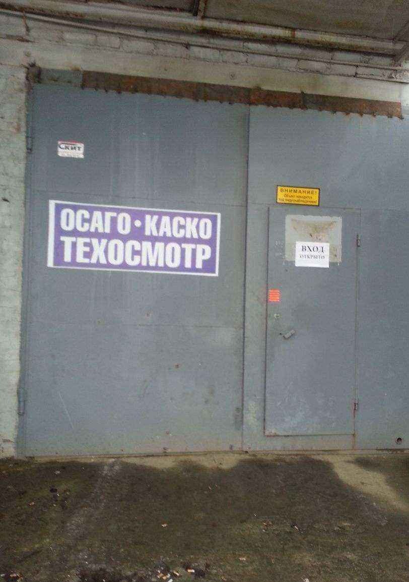 Отзывы на компанию Екат плюс в г. Екатеринбург c фото