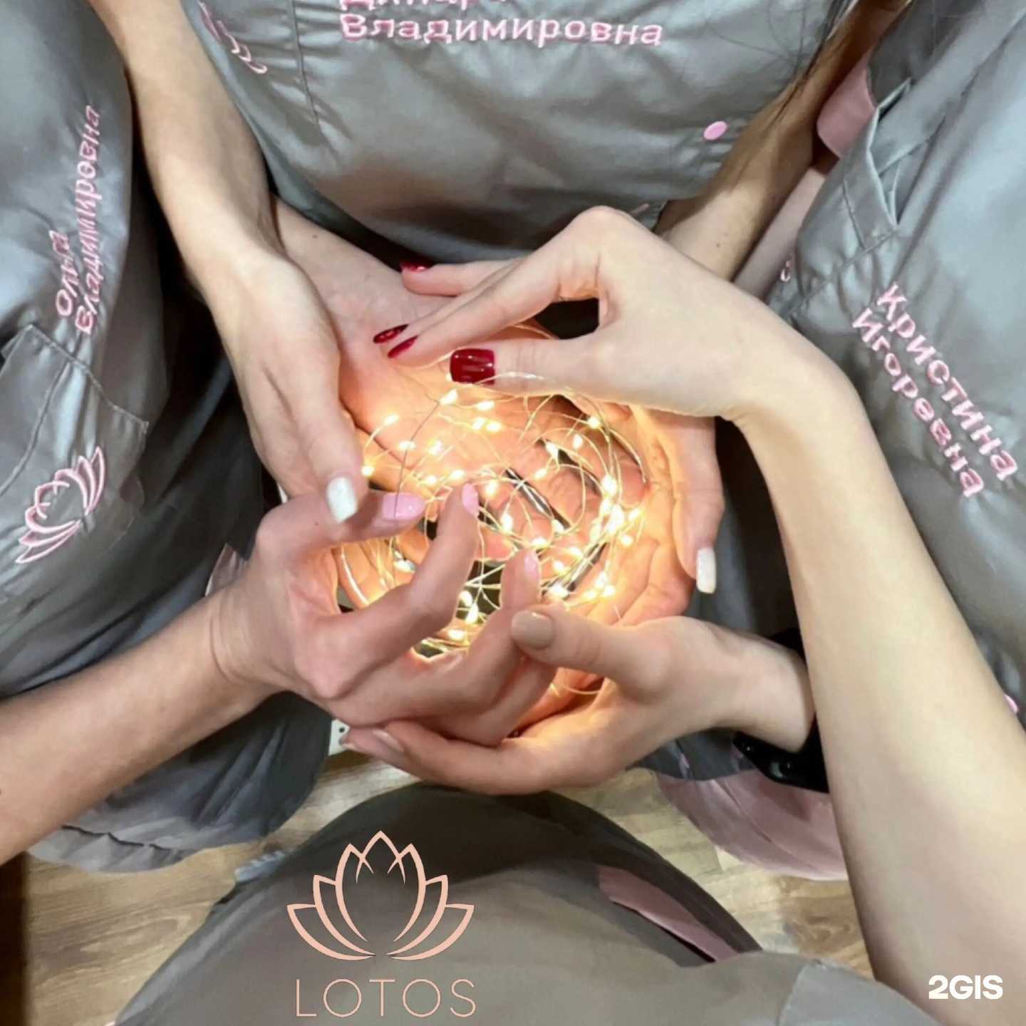 Отзывы на компанию Лотос в г. Глазов c фото