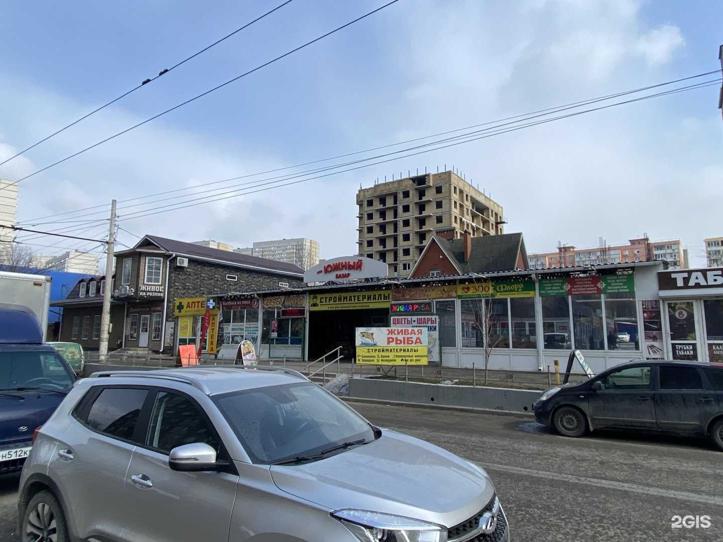 Отзывы на компанию Мастерская по изготовлению ключей и ремонту обуви в г. Ростов-на-Дону c фото