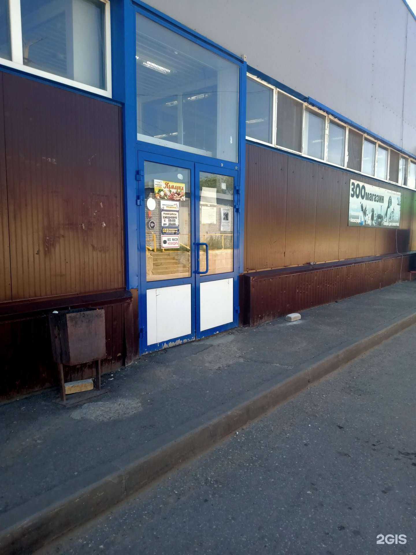 Отзывы на компанию Мир оптики в Саратове c фото