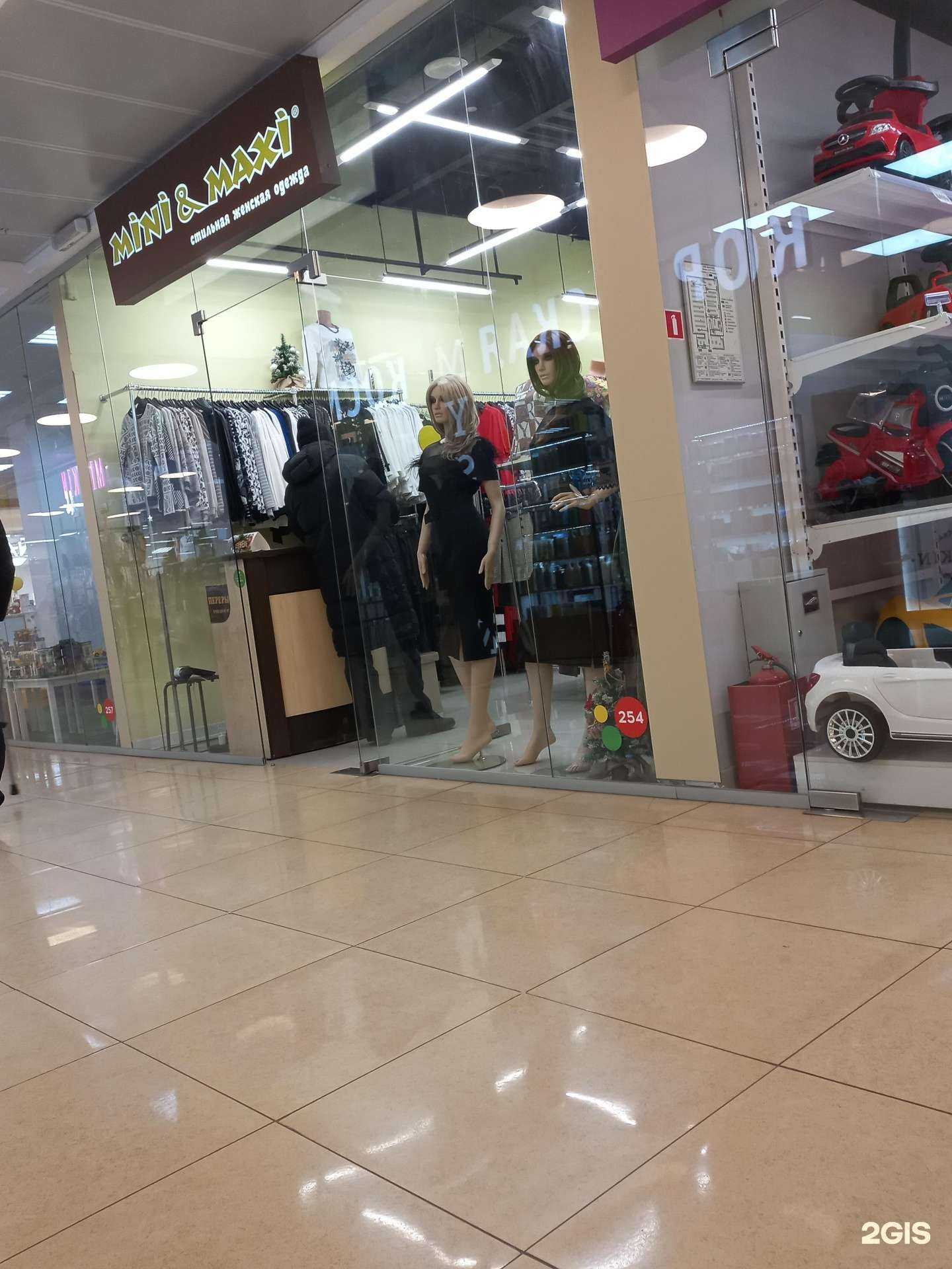 Отзывы на компанию Mini & maxi в г. Кемерово c фото