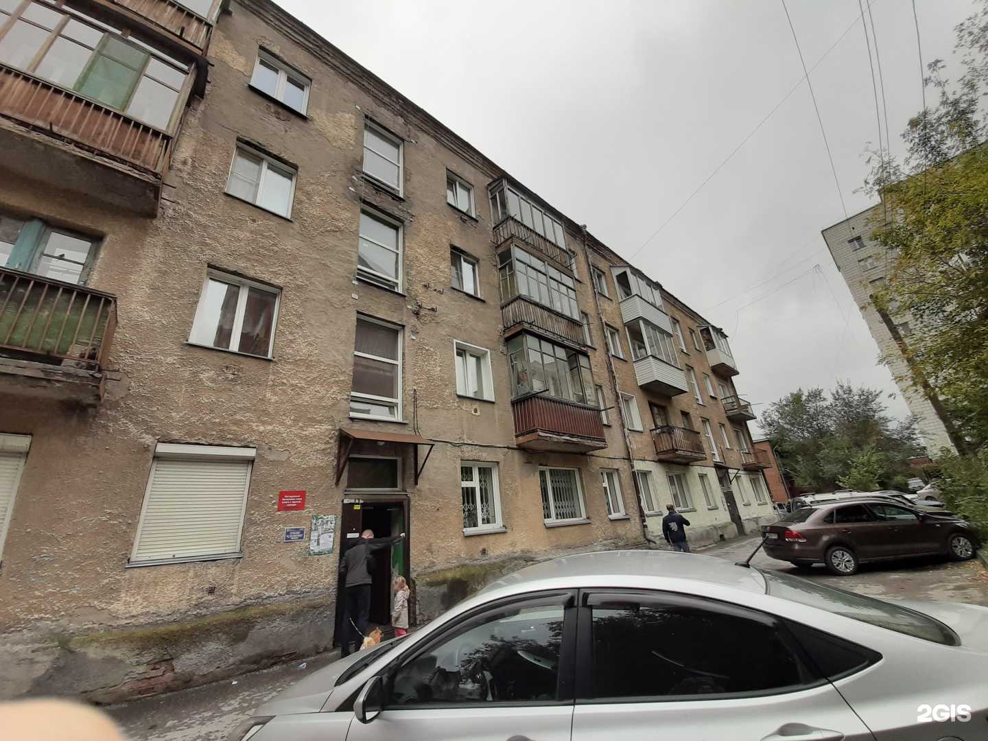 Отзывы на компанию Академлаб в Новосибирске c фото - фотография 2 из 2