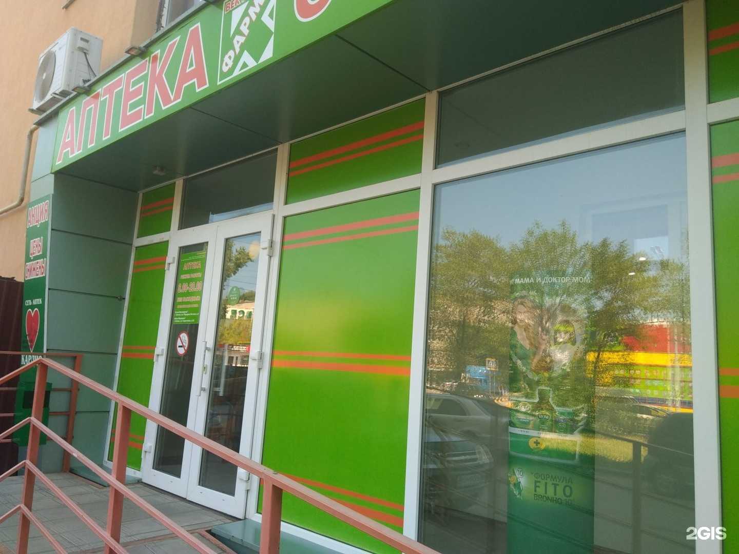 Отзывы на компанию Кардио в г. Энгельс c фото