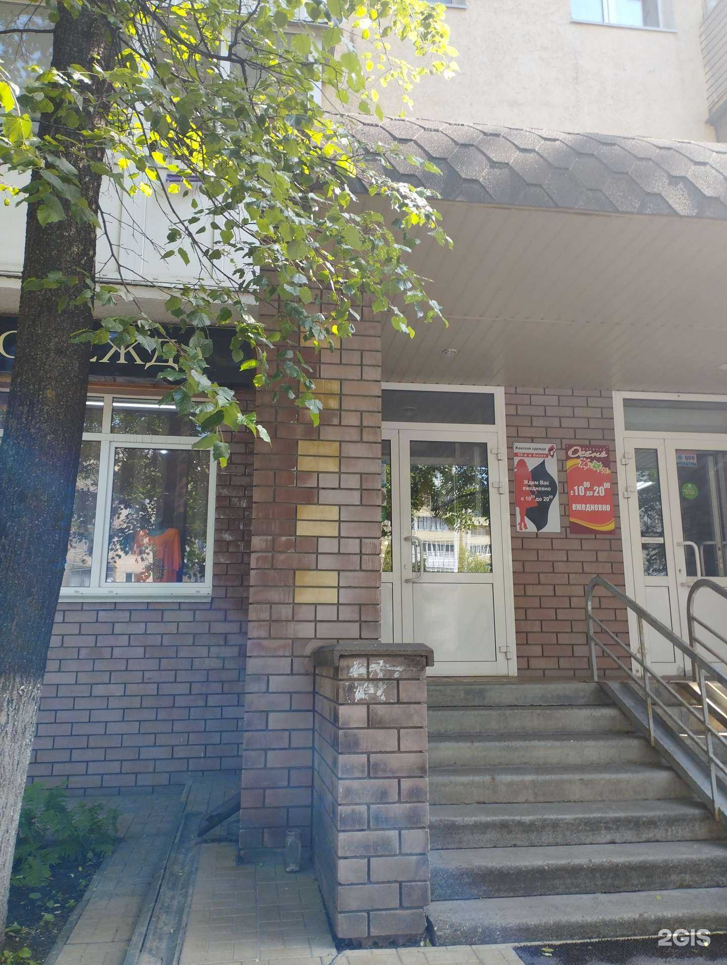 Отзывы на компанию 50-й и более в Нижнем Новгороде c фото