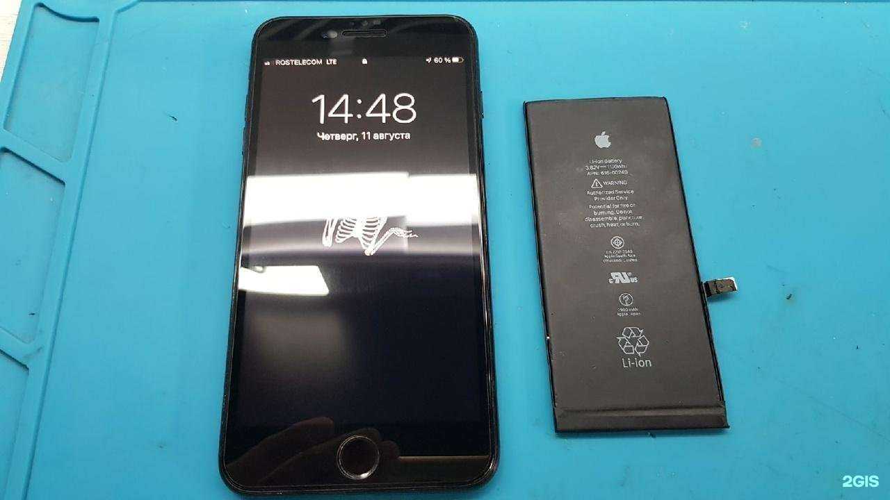 Отзывы на компанию ТачМастер в Кургане c фото