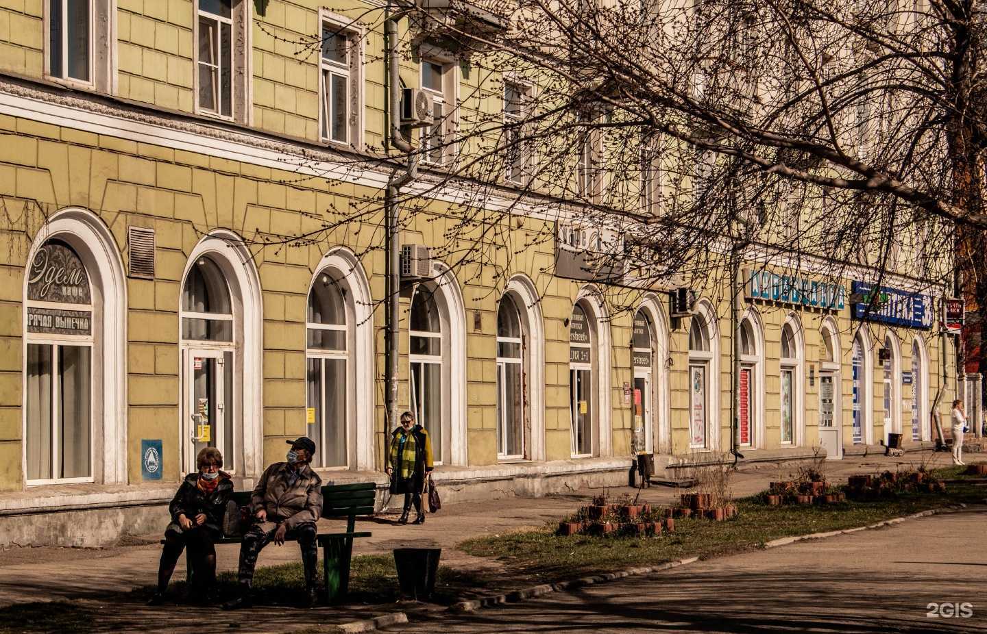 Отзывы на компанию Stardik в Иркутске c фото - фотография 2 из 2