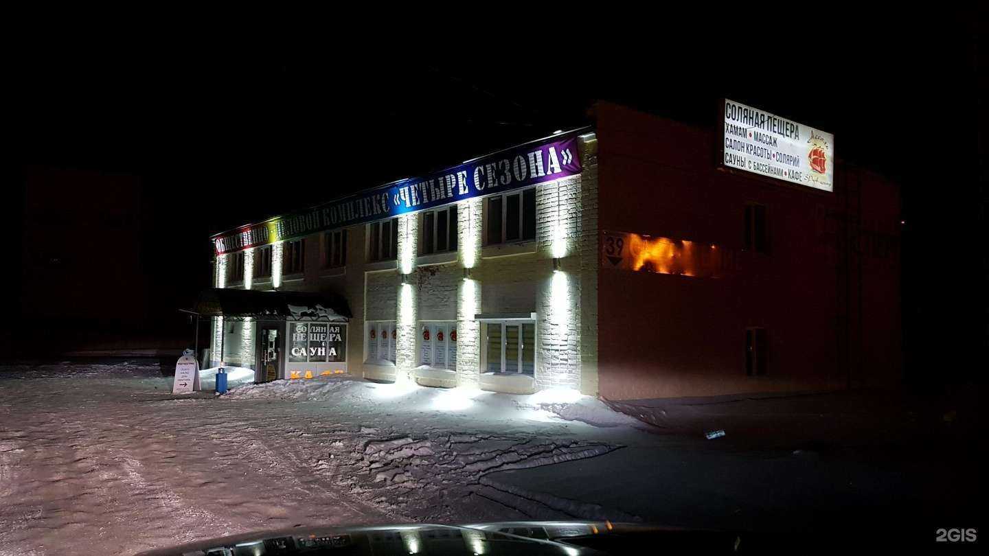 Отзывы на компанию Пленочные системы инфракрасного отопления в Ишимбае c фото - фотография 2 из 2