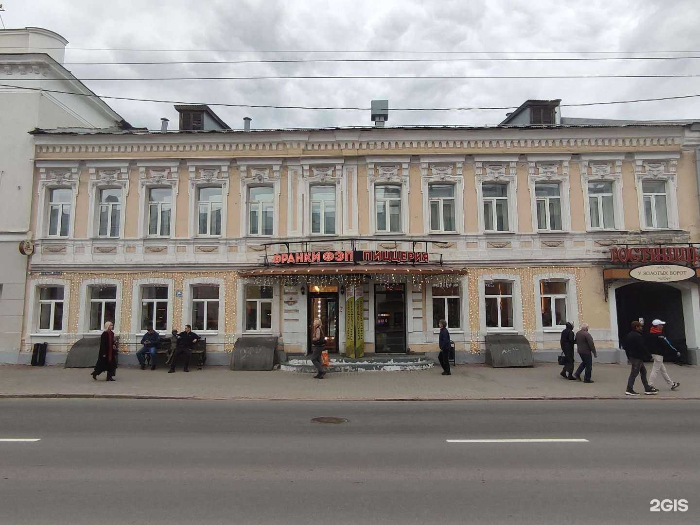 Отзывы на компанию Франки Фэп в Владимире c фото - фотография 2 из 2