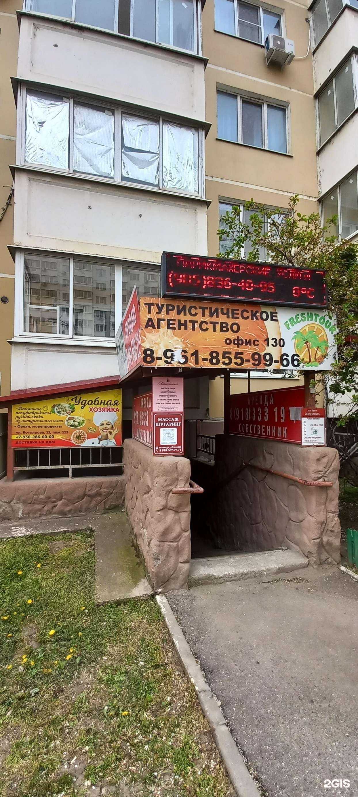 Отзывы на компанию Katrin.nail в Краснодаре c фото