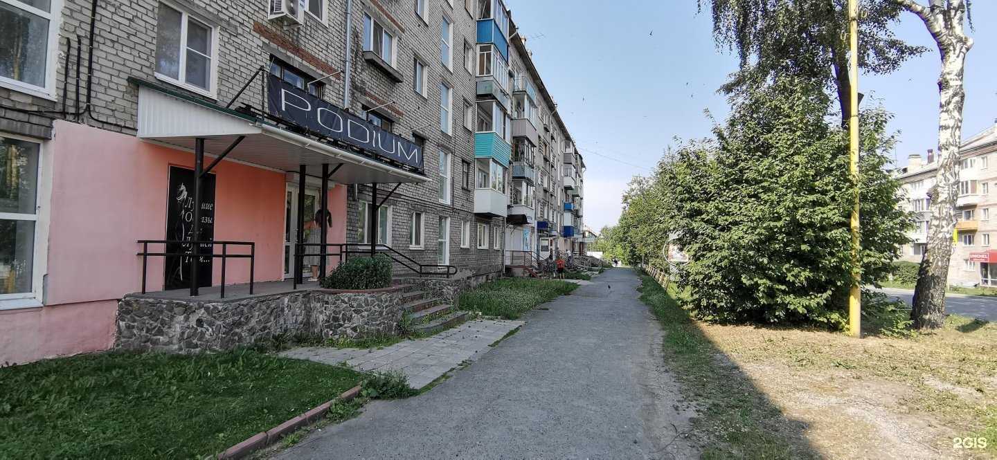 Отзывы на компанию Добропар в Алапаевске c фото