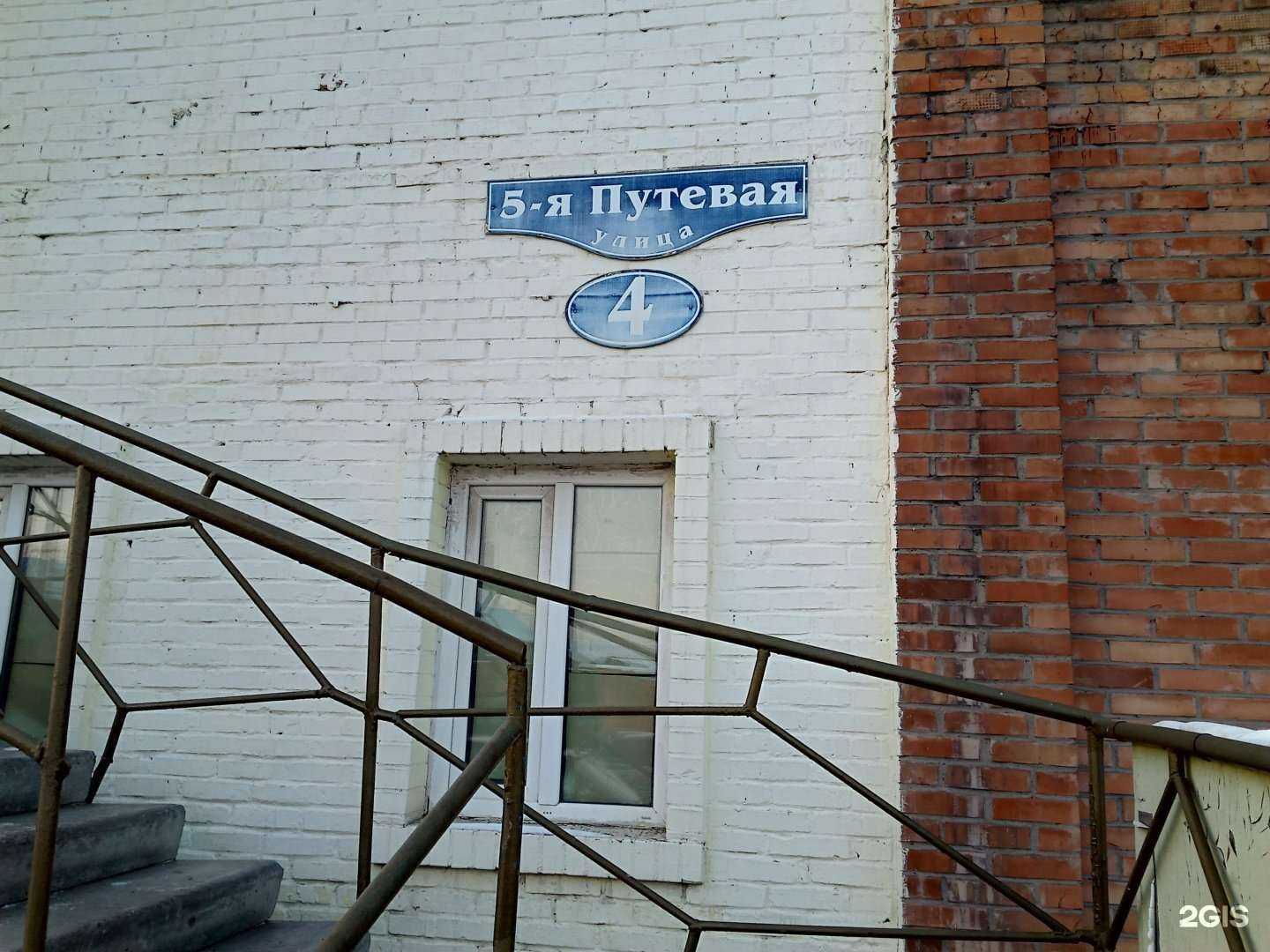 Отзывы на компанию Рута в г. Омск c фото