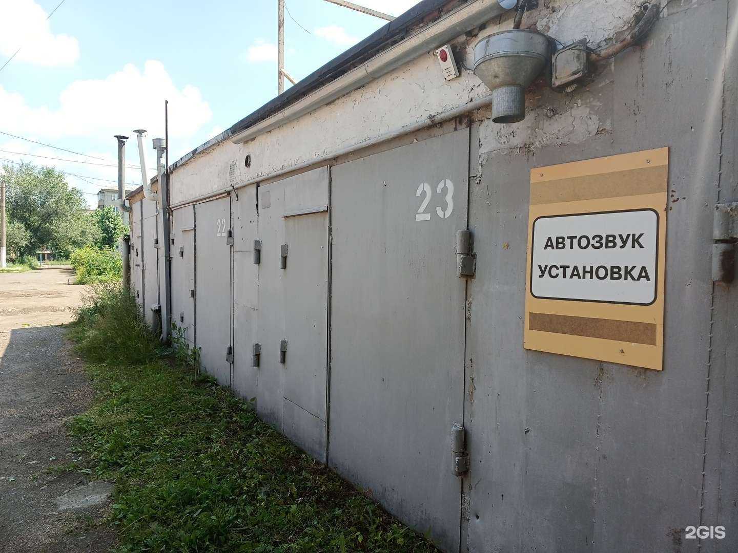 Отзывы на компанию Автозвук Pro в Красноярске c фото - фотография 2 из 2