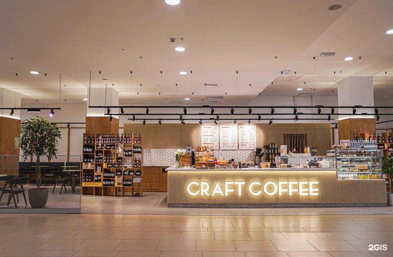Отзывы на компанию Craft Coffee в Краснодаре c фото