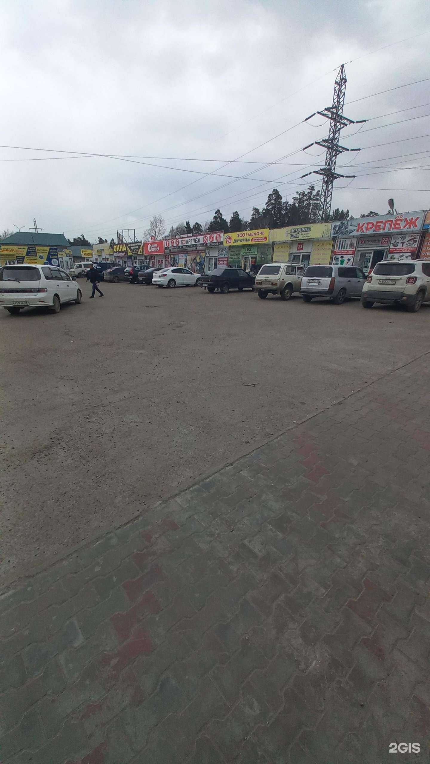 Отзывы на компанию Уровень в Ангарске c фото - фотография 2 из 2