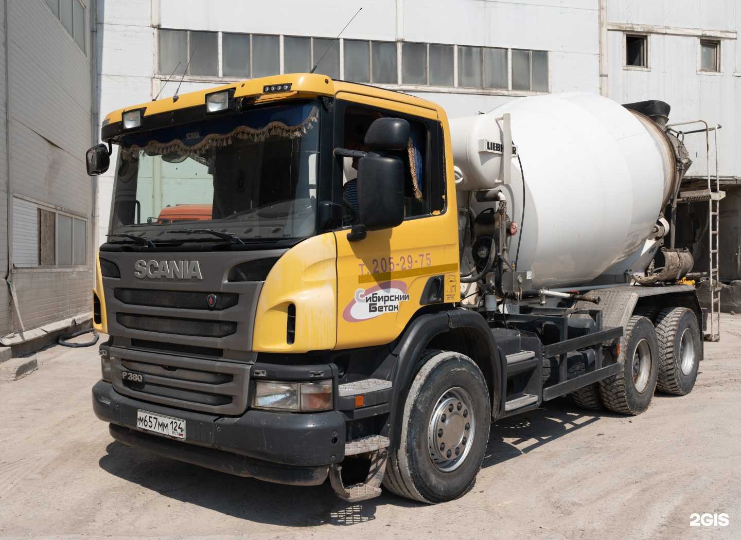 Отзывы на компанию Сибирский бетон в Красноярске c фото