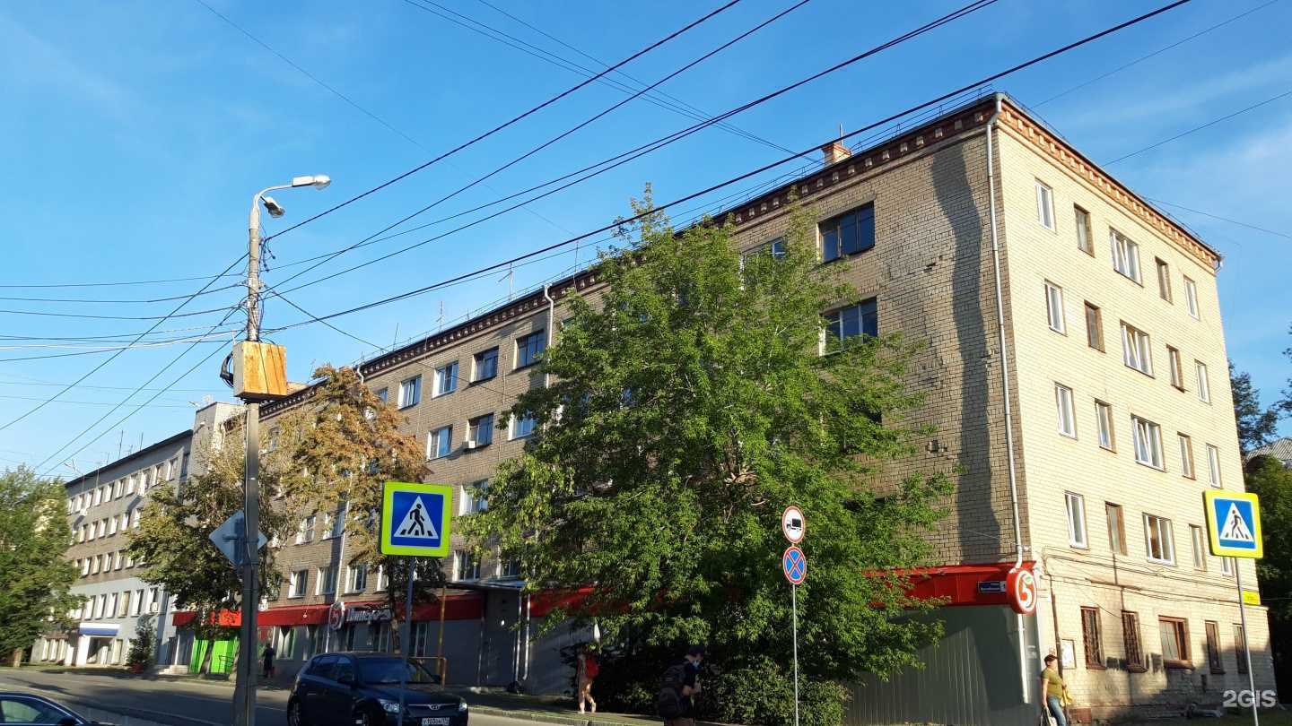 Отзывы на компанию Онар в Челябинске c фото - фотография 2 из 2