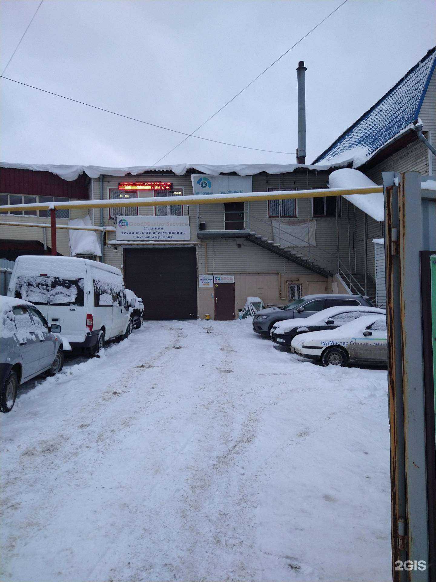 Отзывы на компанию ГудМастер Сервис в Новосибирске c фото - фотография 2 из 2