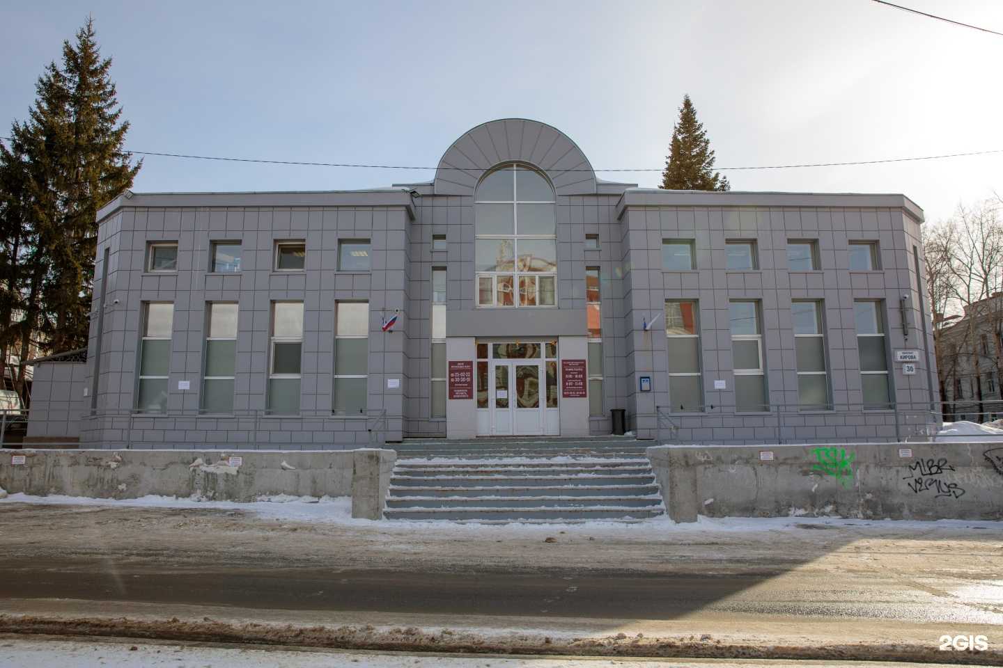 Отзывы на компанию Центр Ритуальных Услуг в Томске c фото