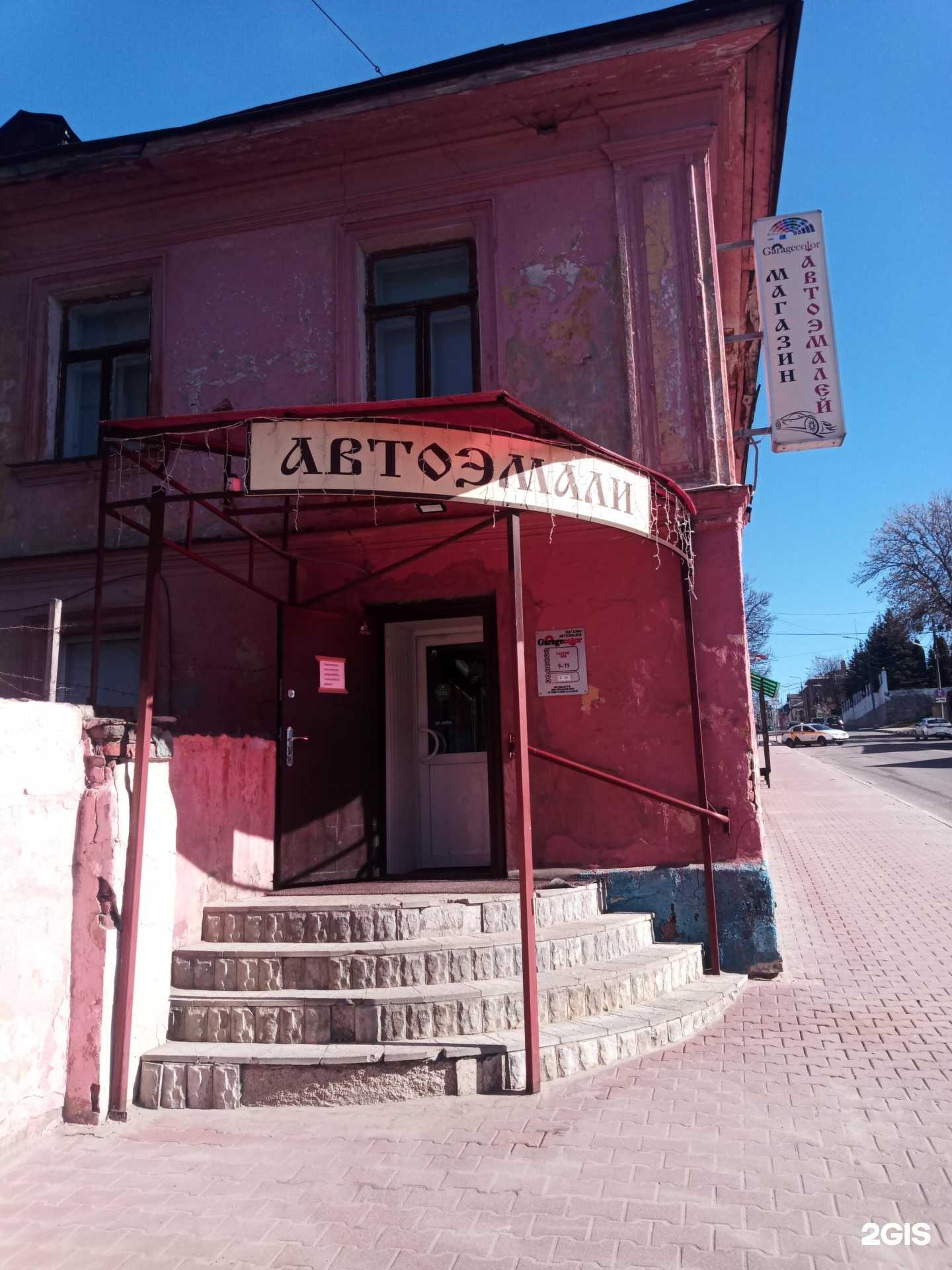 Отзывы на компанию Garagecolor в Серпухове c фото - фотография 2 из 2