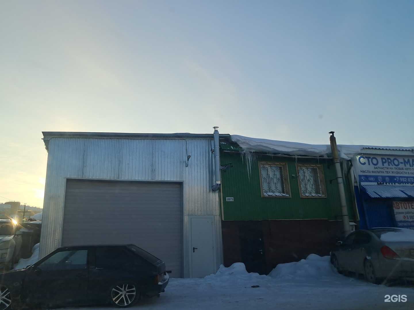 Отзывы на компанию Компания по аренде электровелосипедов в Нижневартовске c фото - фотография 2 из 2