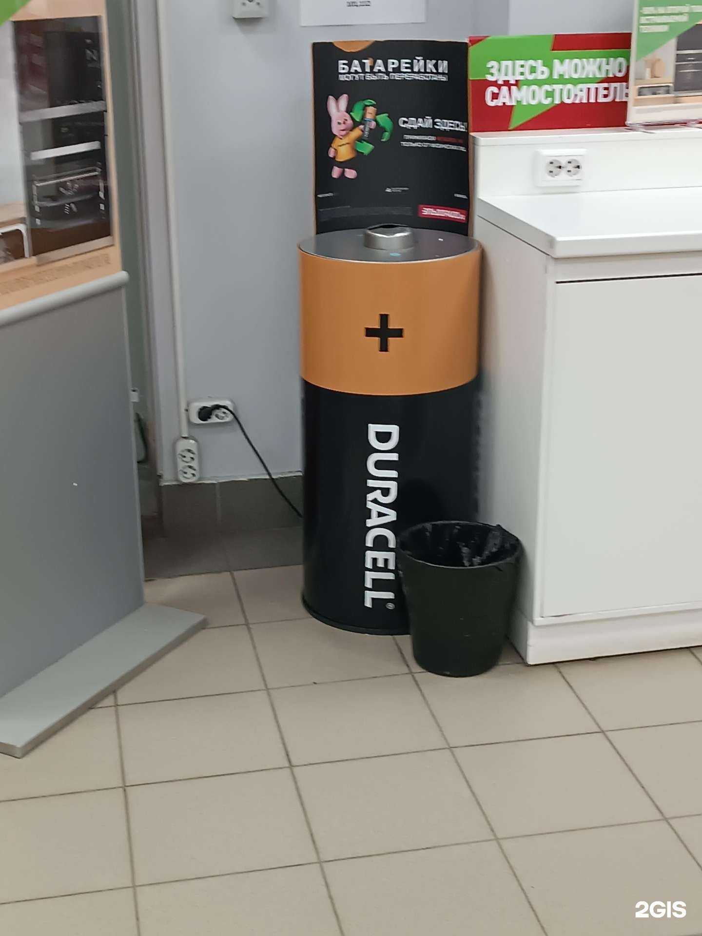 Отзывы на компанию Пункт приема батареек в г. Нижний Новгород c фото