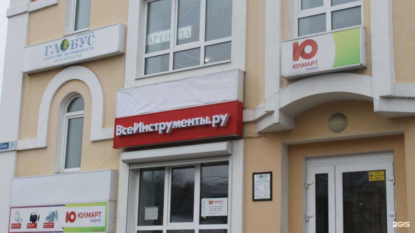 Отзывы на компанию Интур в г. Кимры c фото