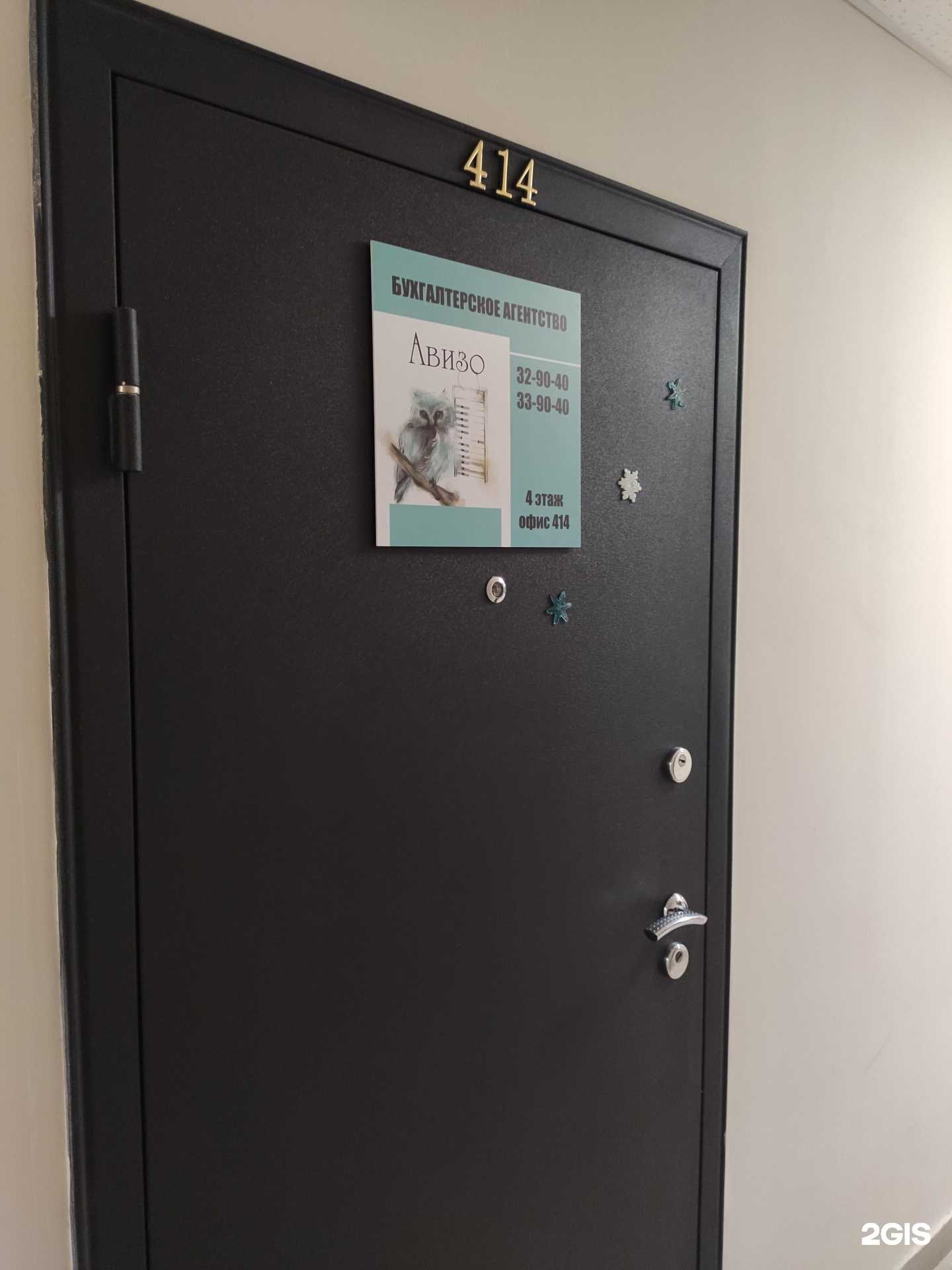 Отзывы на компанию Консалтинговая компания в Томске c фото