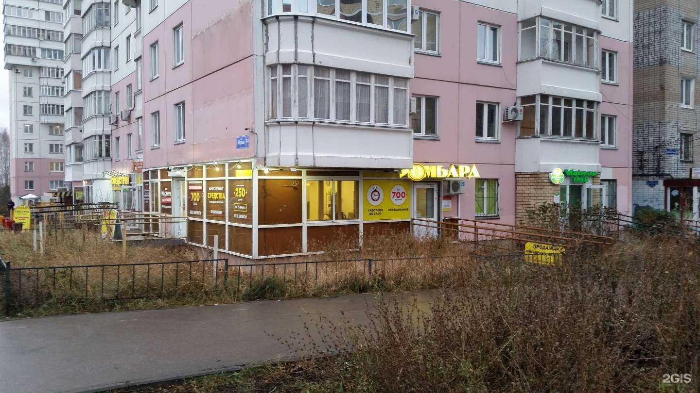 Отзывы на компанию АЛЬФА в Перми c фото