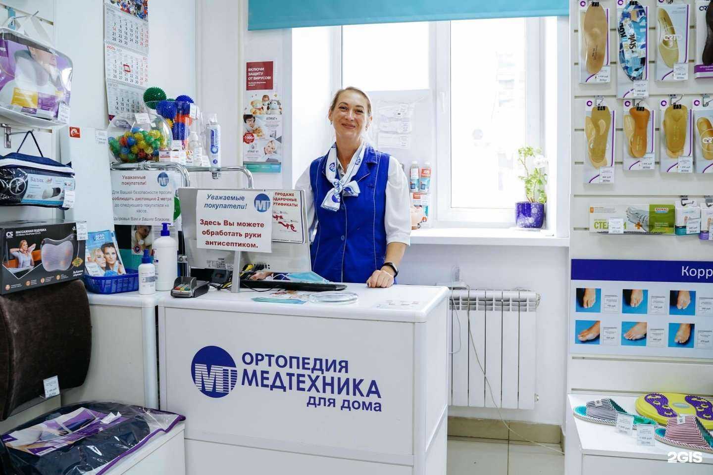 Отзывы на компанию Медтехника для дома в Новосибирске c фото