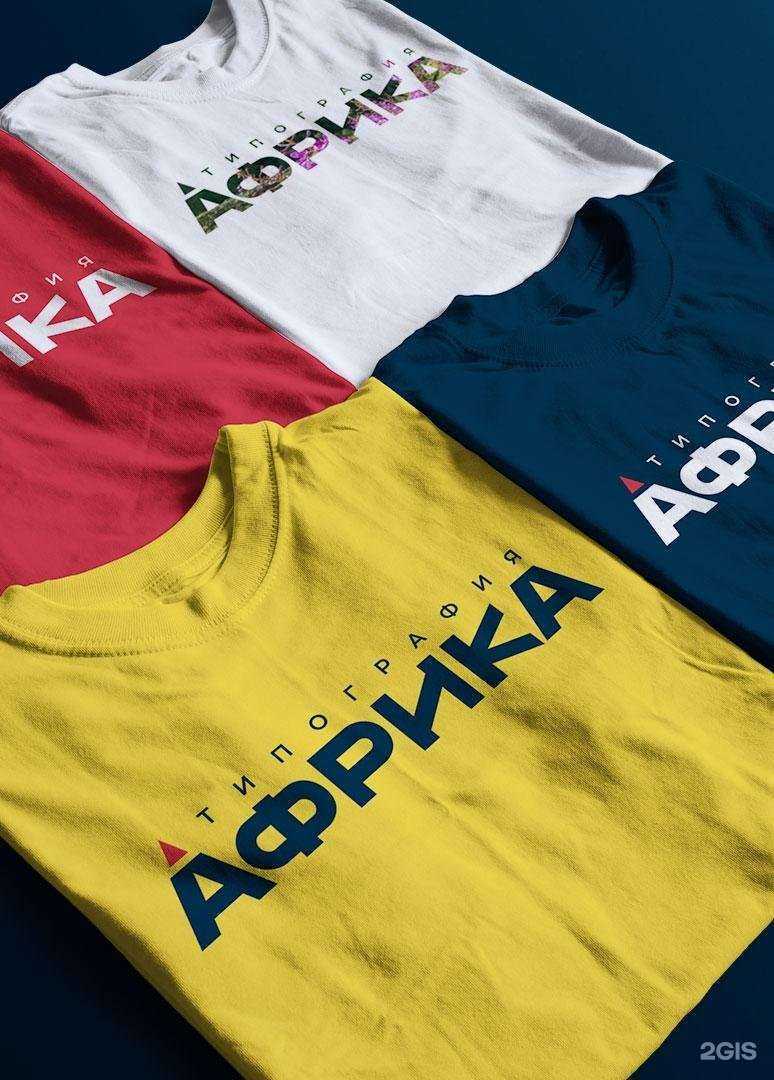 Отзывы на компанию Африка в Владивостоке c фото